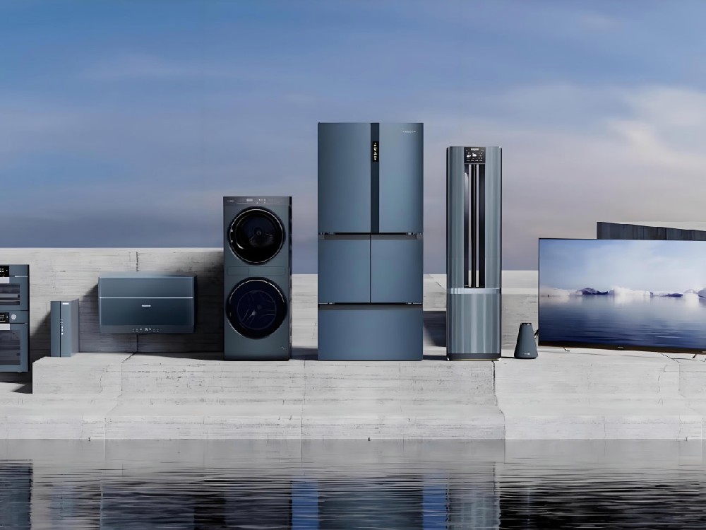 制造端持续升级，家电行业加快向高质量发展转型